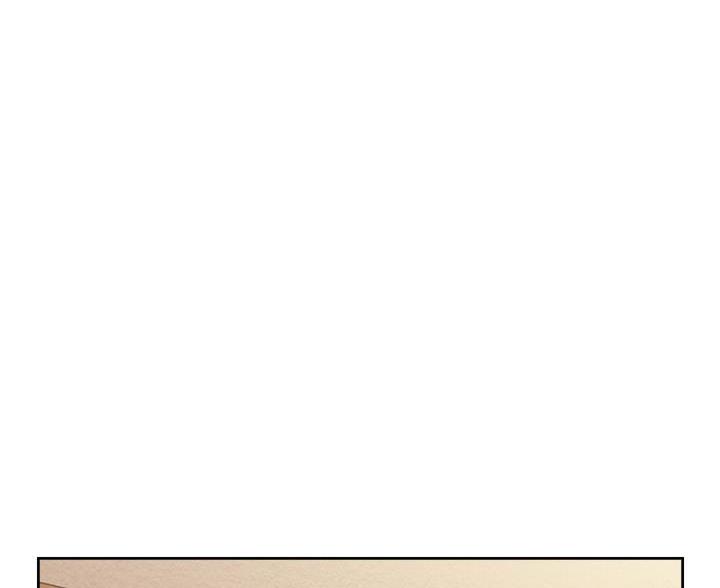 好友的句子漫画,第75话1图