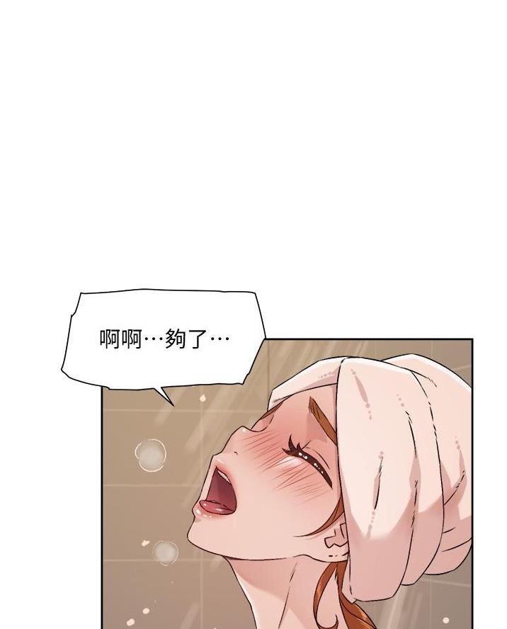 好友的私信发不出去怎么回事漫画,第89话4图