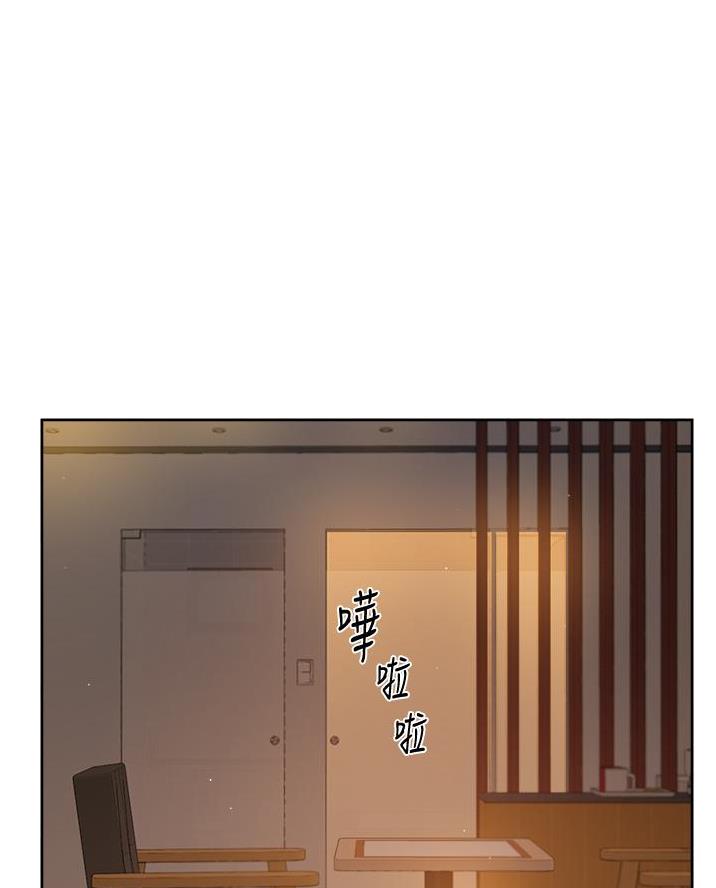 好友的私信发不出去怎么回事漫画,第89话1图
