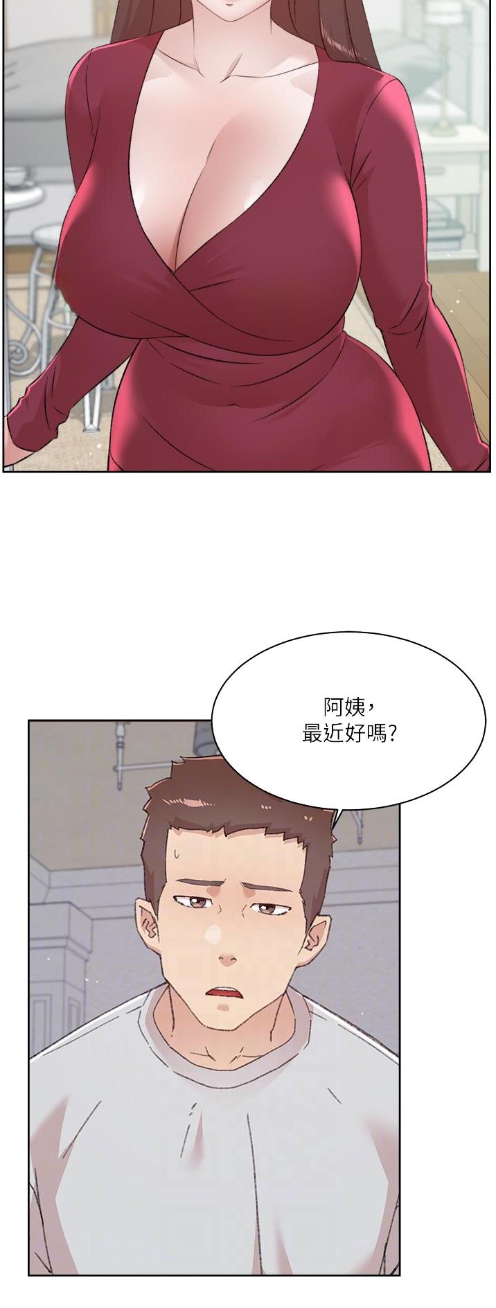 好友的秘密beyond漫画,第158话2图