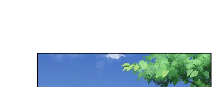 好友的私生活全文阅读漫画,第27话1图