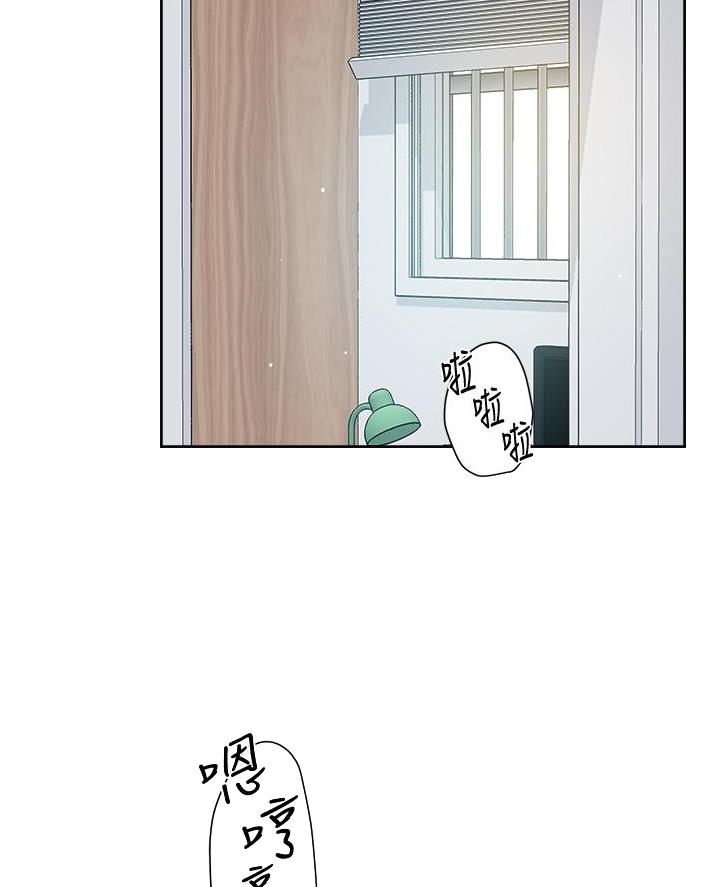 好友的私信不提示怎么设置漫画,第91话3图