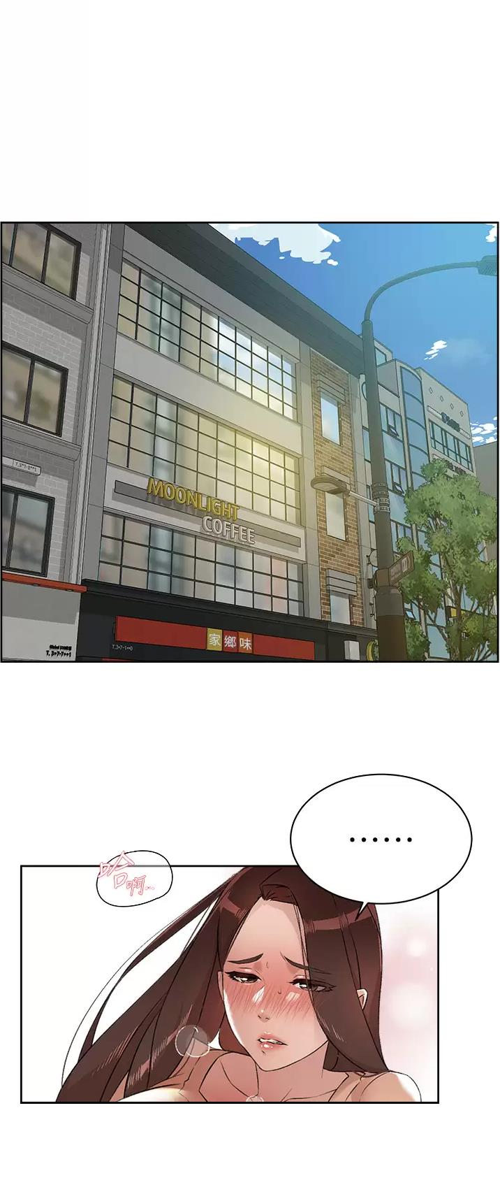 好友的朋友圈屏蔽了怎么能看到漫画,第146话1图
