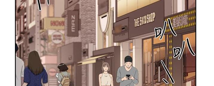 韩漫网站漫画,第41话4图