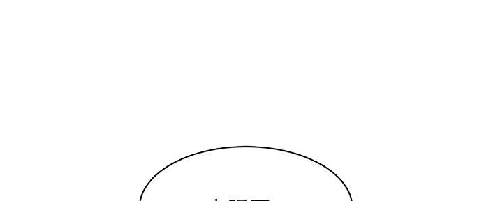 好友的秘密漫画,第28话1图