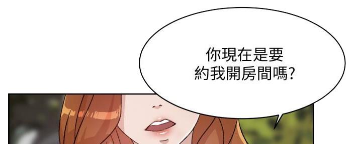 好友的秘密漫画,第28话3图