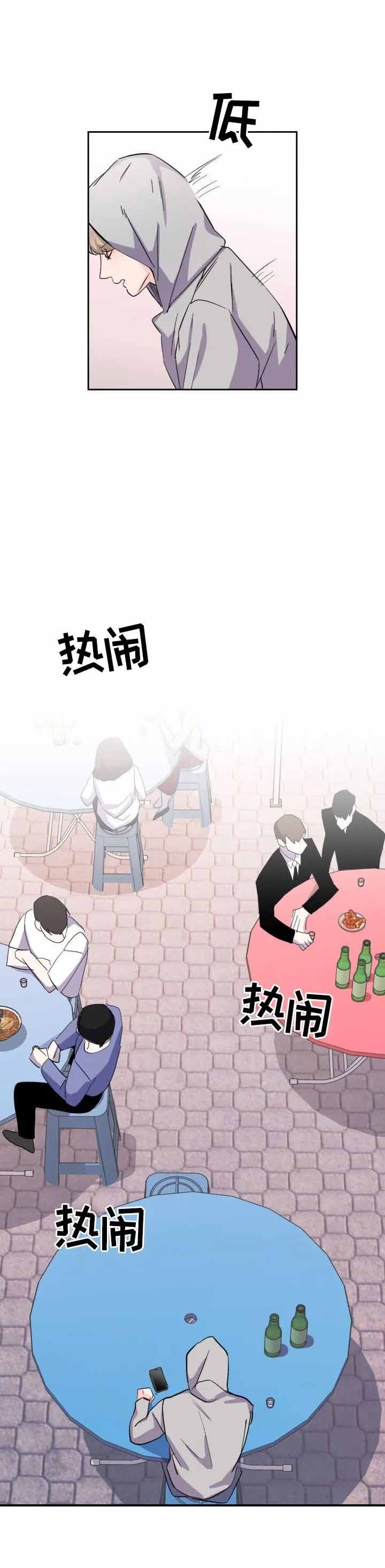 彩排时九名幼儿被砸伤漫画,第20话3图