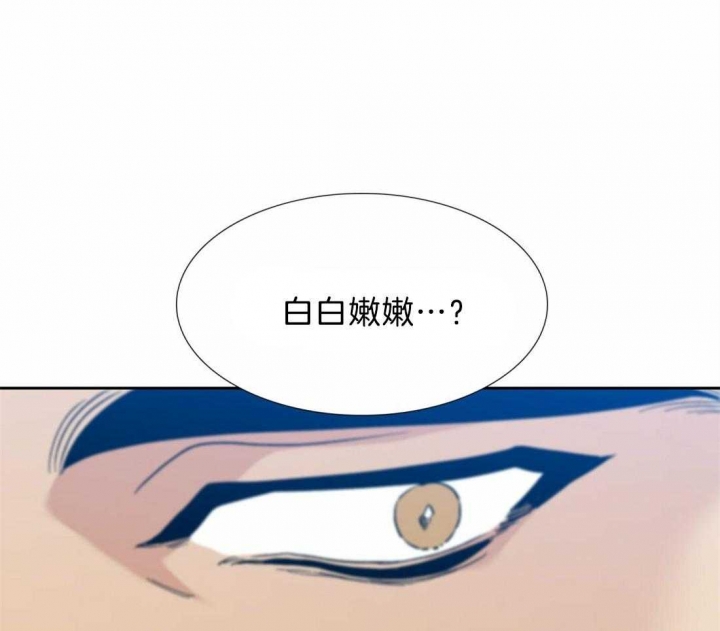 疯狗电影网站漫画,第119话1图
