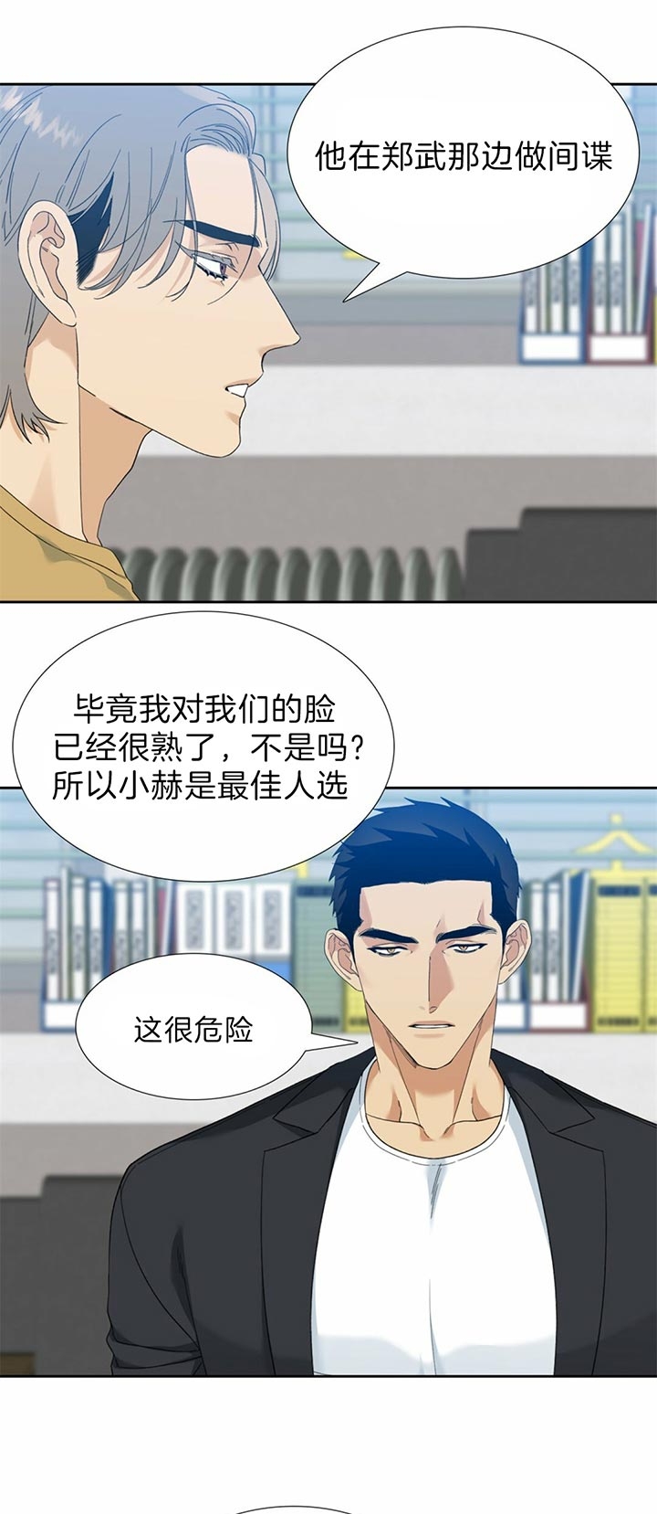 疯狗电影官网在线观看漫画,第75话1图