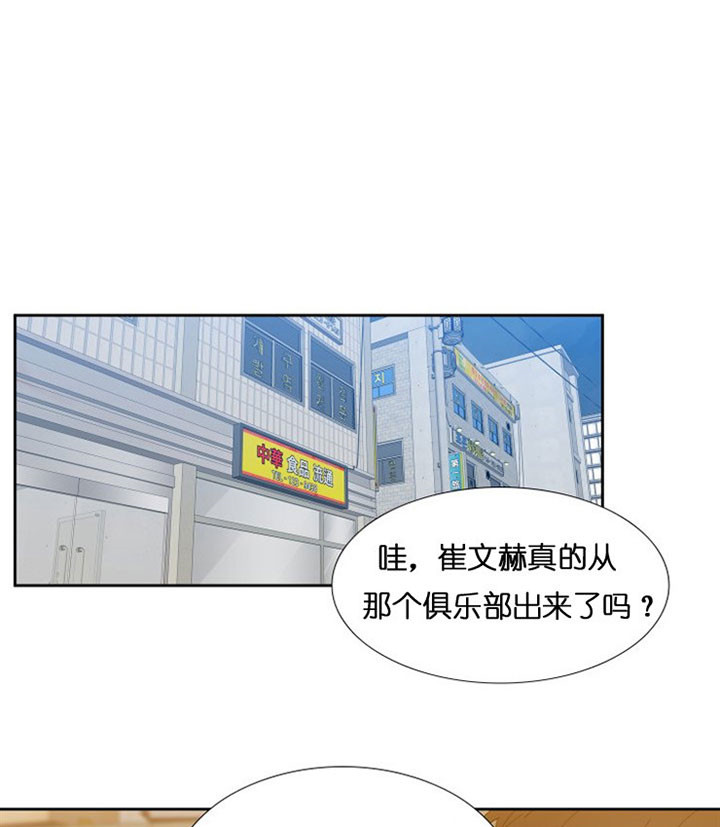 疯狗电影网站漫画,第38话1图