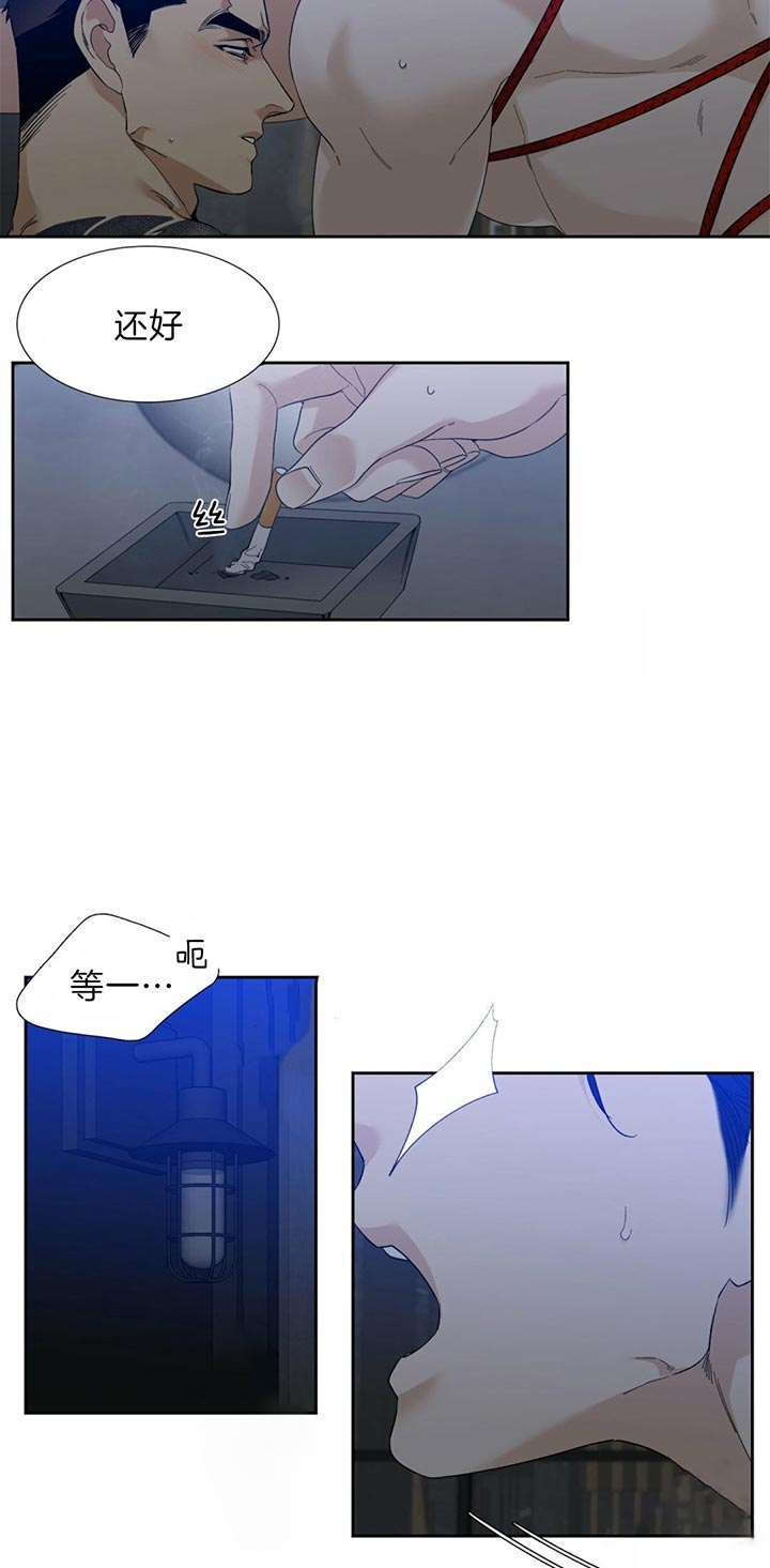 疯狗影视网漫画,第73话2图