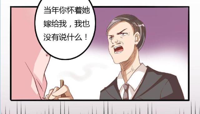 枕上恶魔总裁漫画免费全集漫画,第7话1图