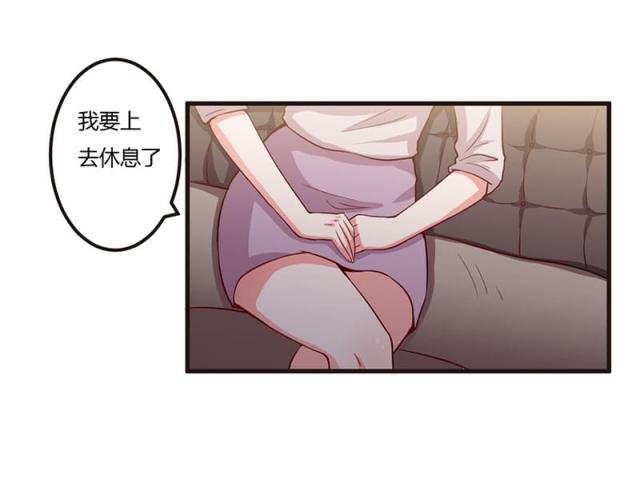 枕上恶魔总裁第二集完整篇漫画,第66话2图