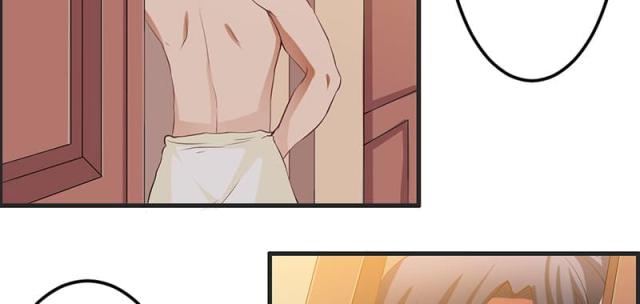 枕上恶魔总裁免费观看漫画,第32话2图