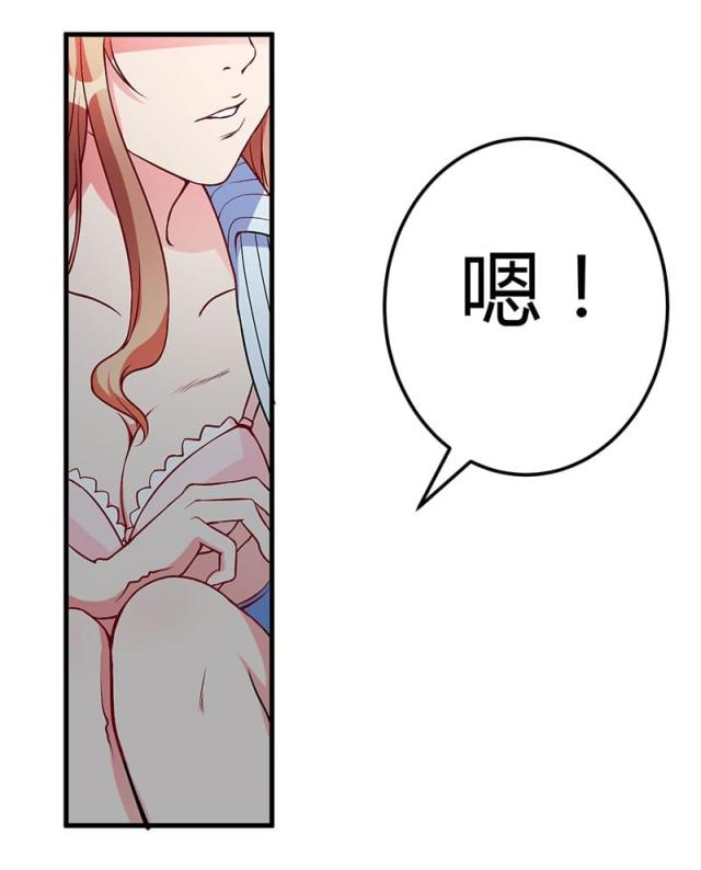 枕上恶魔总裁漫画免费全集漫画,第52话2图