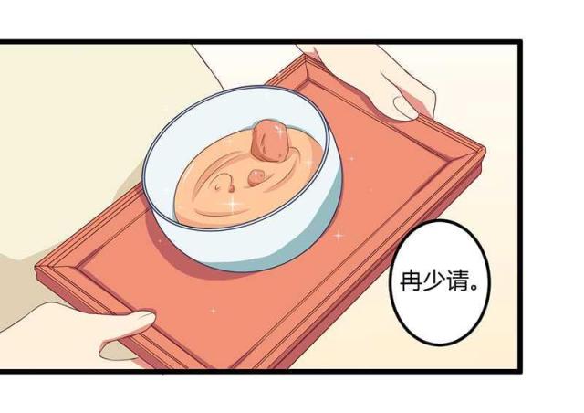 枕上恶魔总裁12集免费看漫画,第14话3图