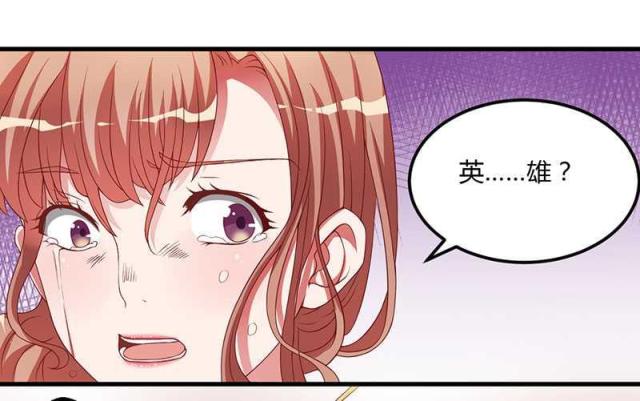 枕上恶魔总裁漫画免费阅读下拉式漫画,第16话1图