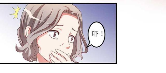 枕上恶魔总裁漫画免费阅读下拉式漫画,第16话3图