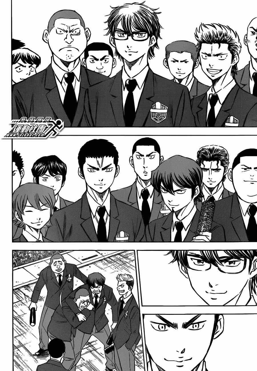 钻石王牌之绝对守护神漫画,第412话5图