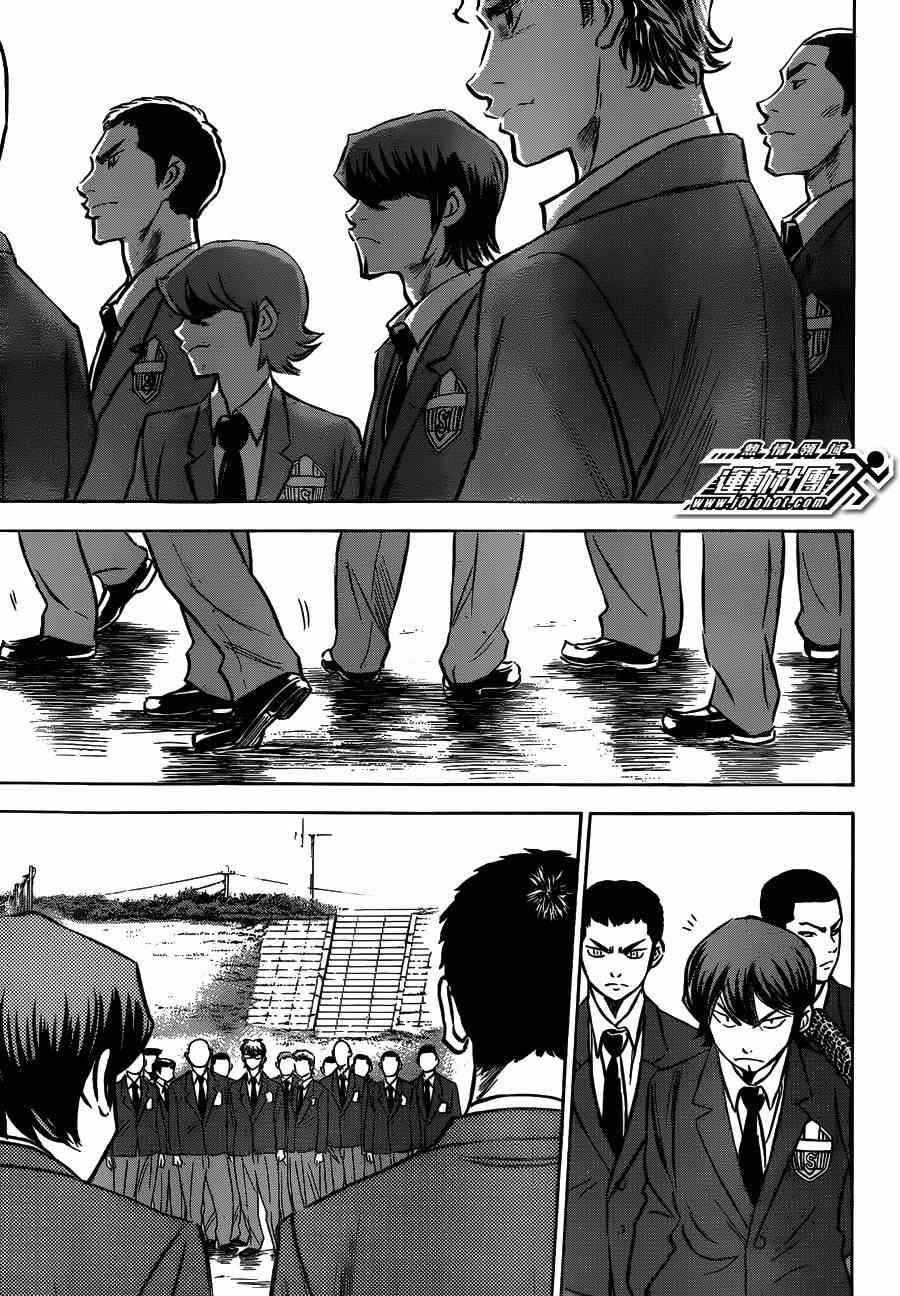 钻石王牌之绝对守护神漫画,第412话4图