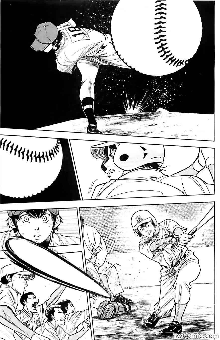 钻石王牌国语漫画,第312话3图