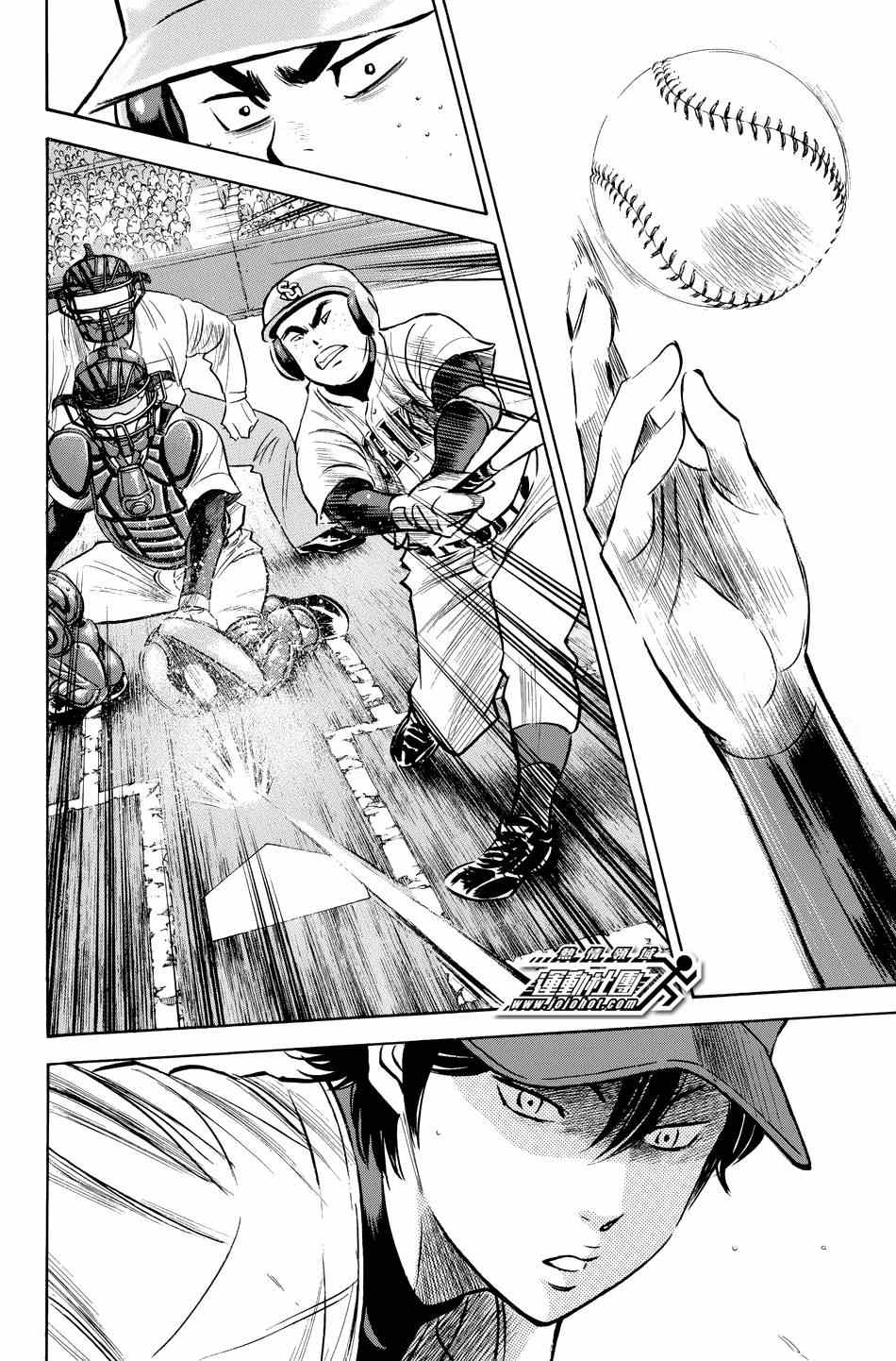 钻石王牌之投手系统漫画,第331话2图