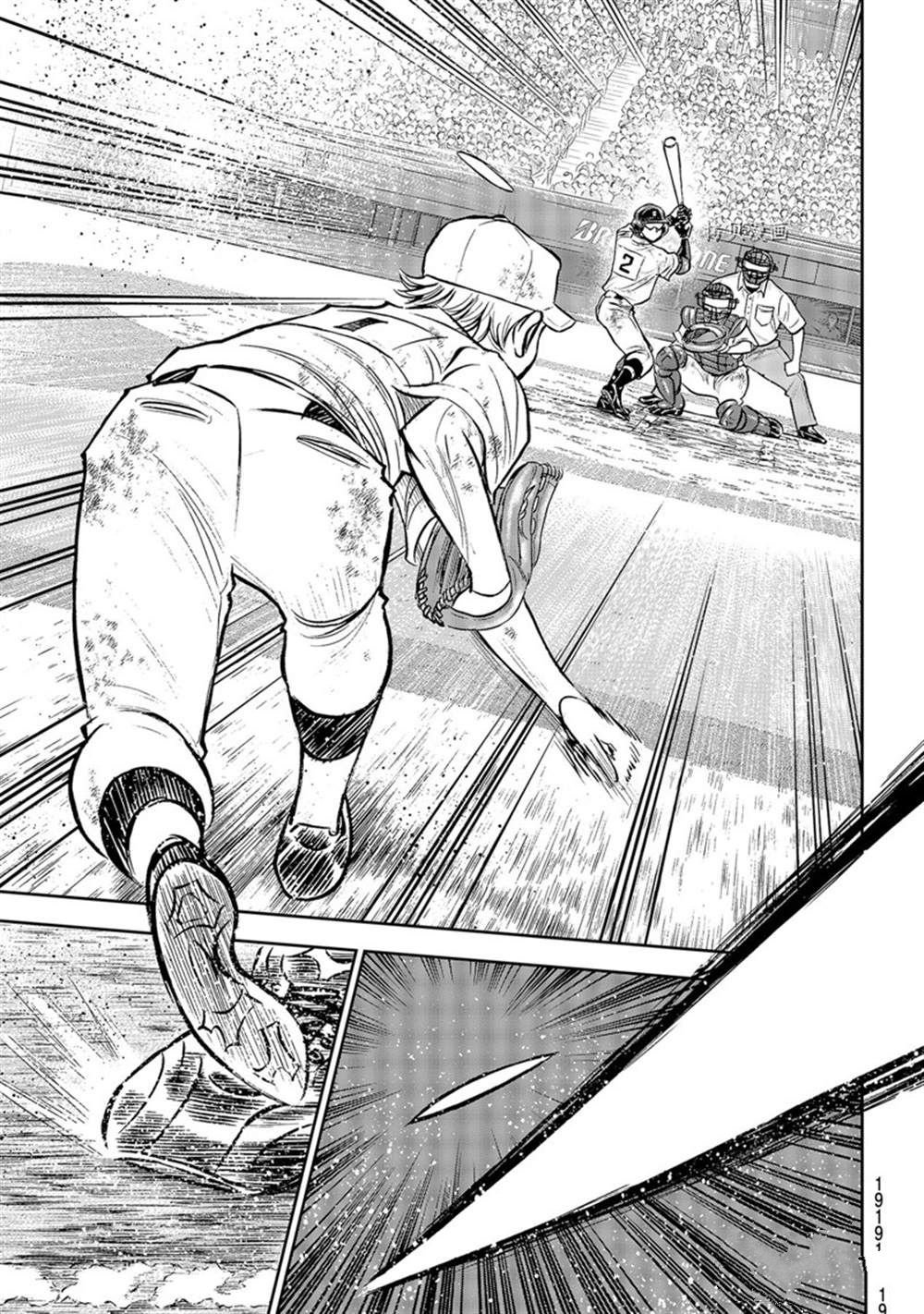 钻石王牌之棒球传奇漫画,第二季第292话3图