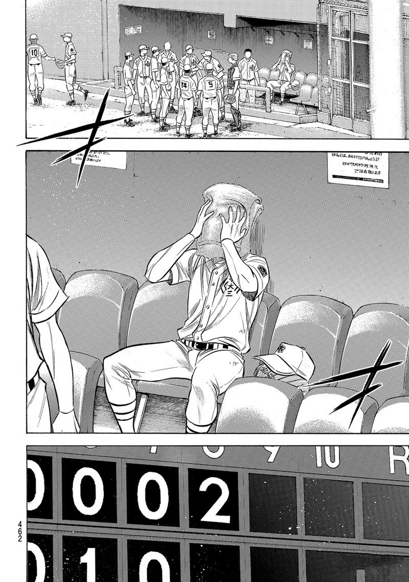 钻石王牌第二季在线观看免费漫画,第2部184话5图