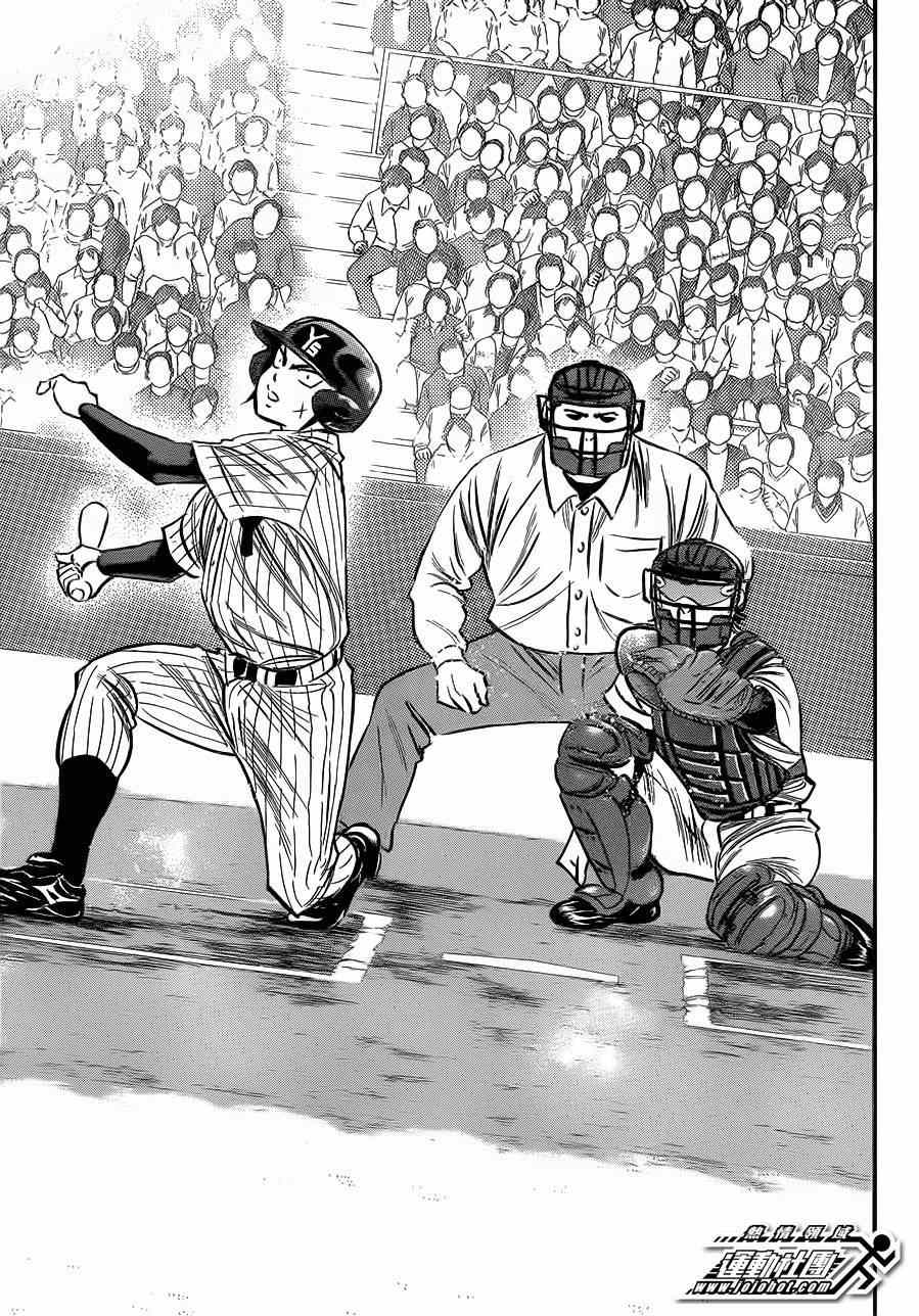 钻石王牌第四季漫画,第397话4图