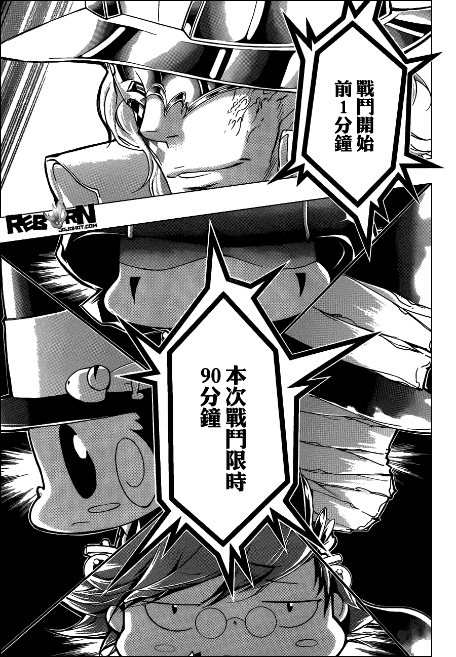 家庭教师在线观看电视剧漫画,第394话激战之日3图