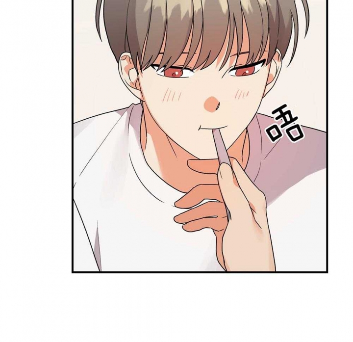 失败的事漫画,第83话5图