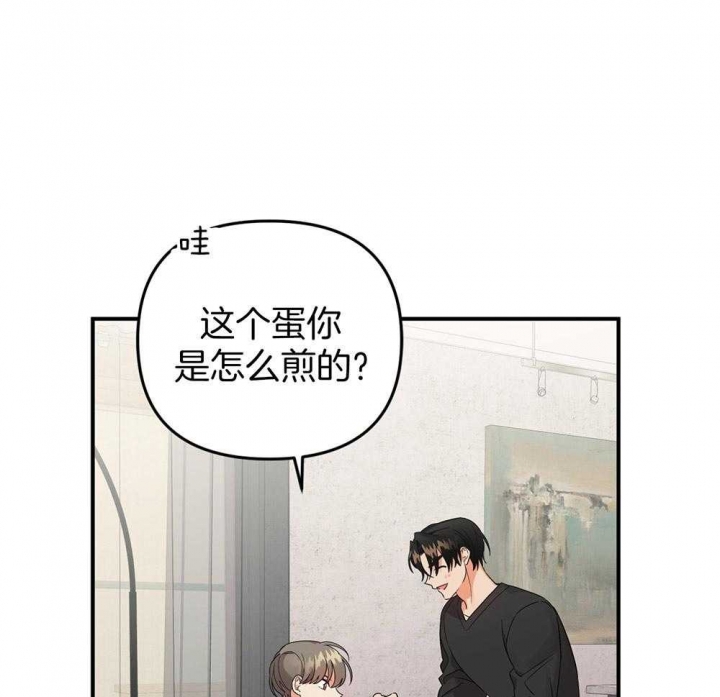 失败的事漫画,第83话1图