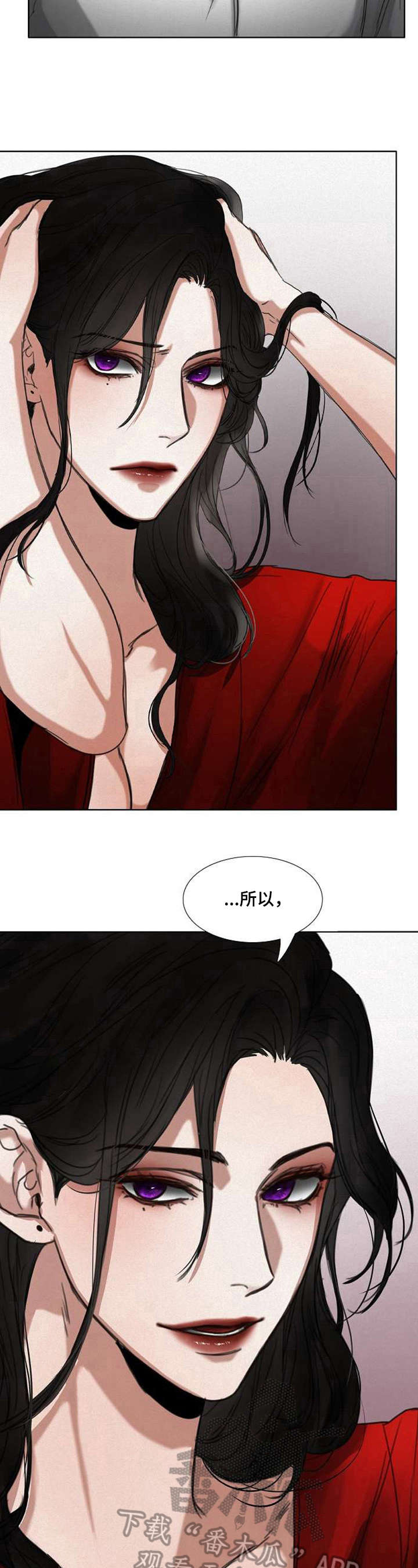 书梦环游LEM作者其他作品漫画,第42章：藏东西5图