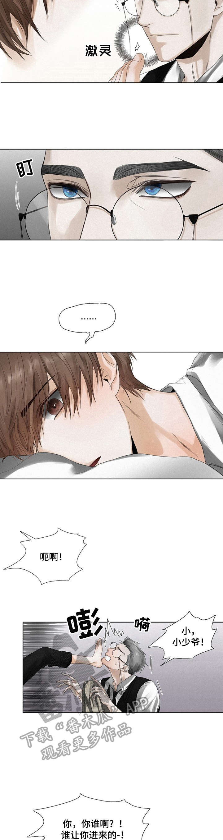 寻梦环游记是书吗漫画,第14章：梦境世界3图