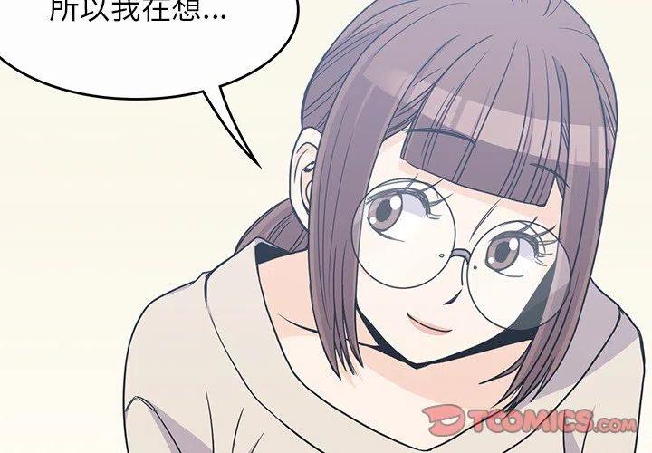 男孩子身高对照表漫画,102图