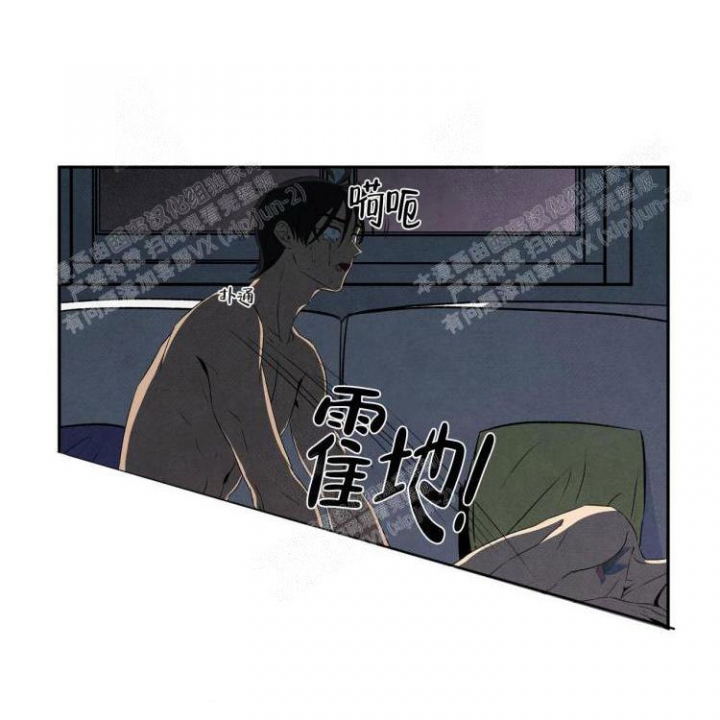祝你好运里奥在线观看漫画,第34话1图