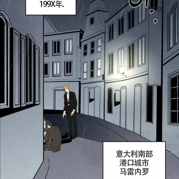 祝你好运广场舞漫画,第1话3图