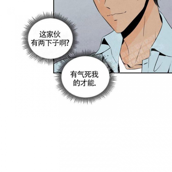 祝你好运里奥在线观看漫画,第11话4图