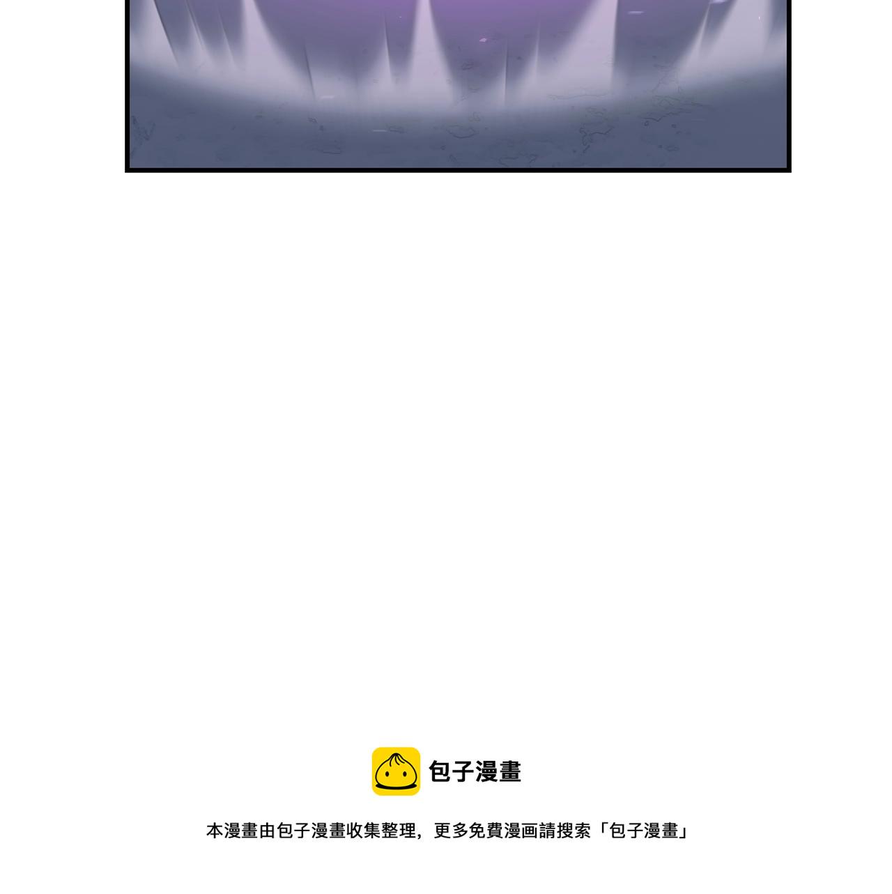 千年方士漫画免费观看漫画,第9话 试探3图