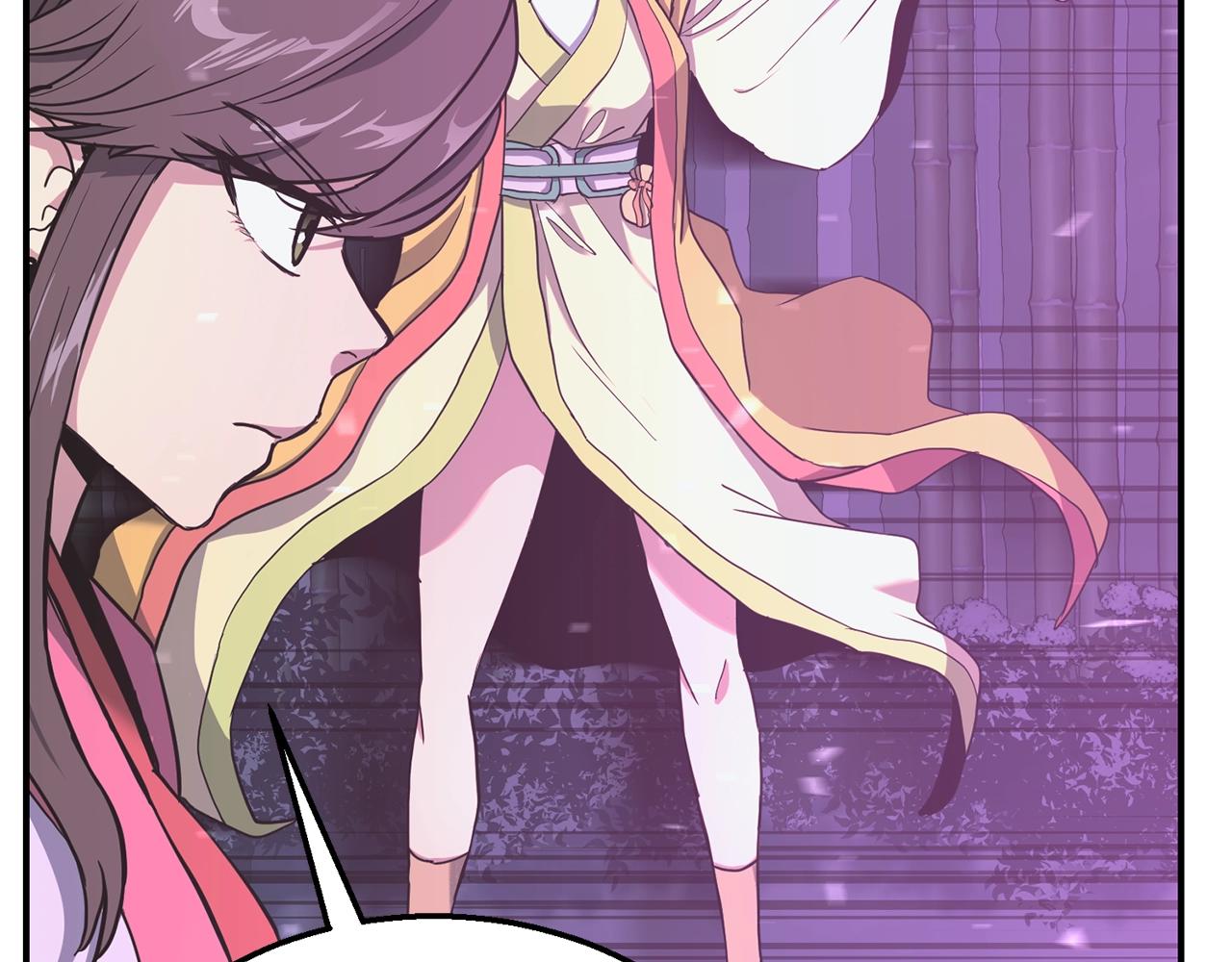 千年方士漫画免费观看漫画,第9话 试探5图