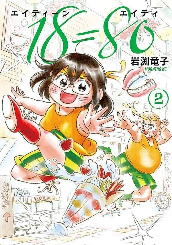 1880大写人民币怎么写漫画,第8话1图