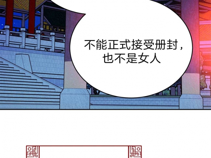 厚颜无耻韩国观看视频漫画,第47话3图
