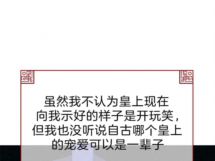 厚颜无耻韩国观看视频漫画,第47话1图