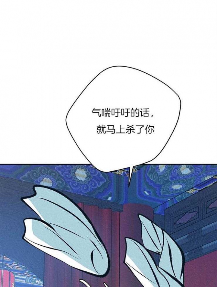 厚颜无耻歌词漫画,第32话3图