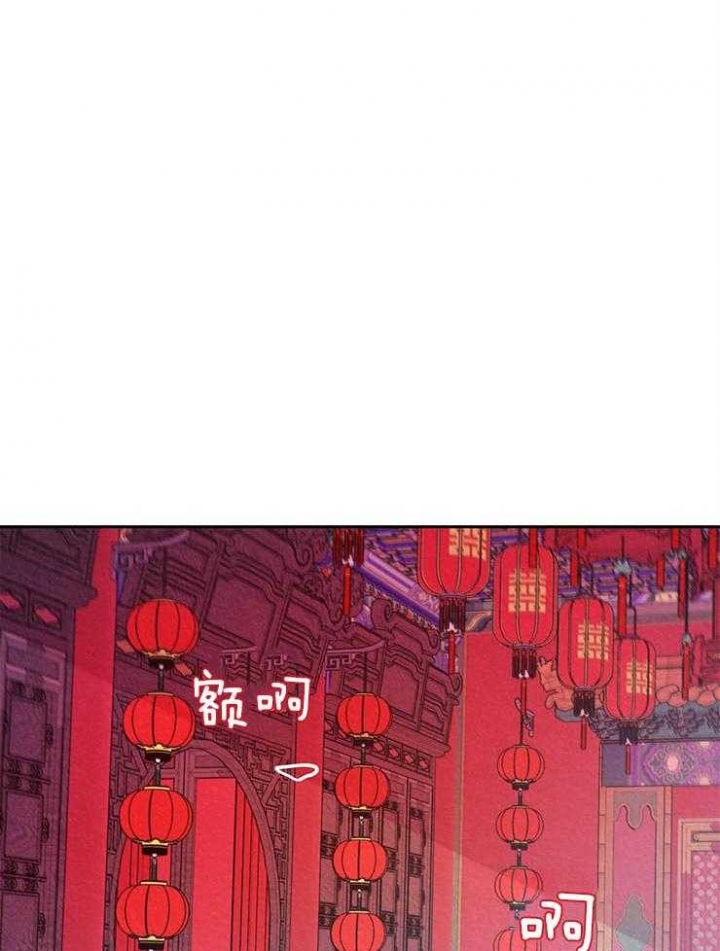 厚颜无耻歌词漫画,第32话5图