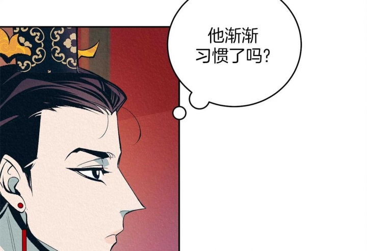 厚颜无耻的配图漫画,第5话4图