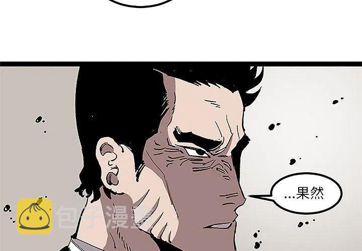 坏朋友漫画漫画,314图