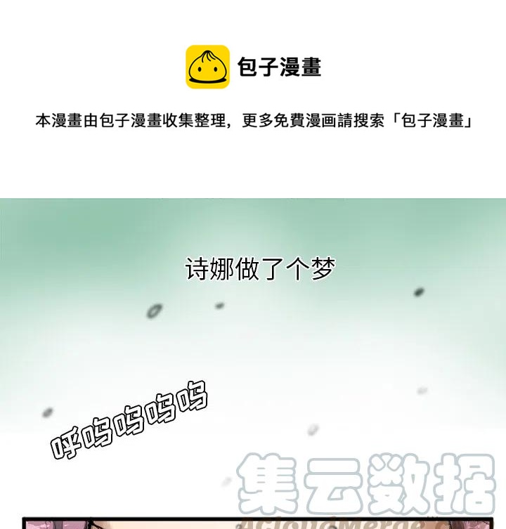 坏朋友电视剧国语版漫画,21图