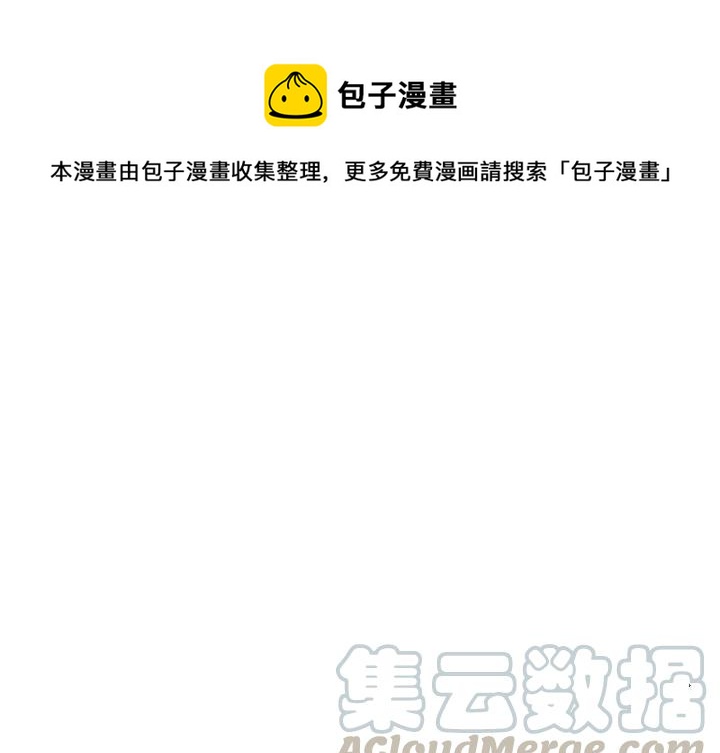 坏朋友英文歌漫画,161图