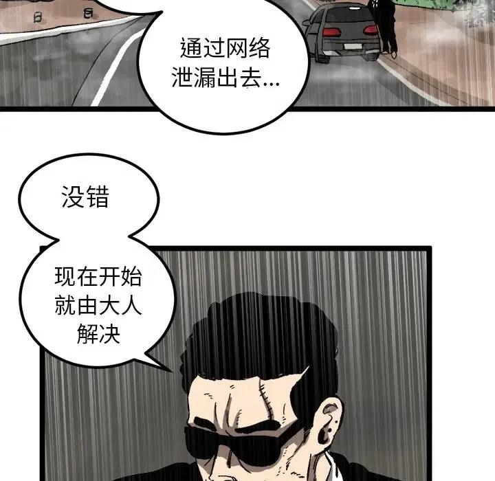坏朋友安在旭电视剧全集漫画,345图